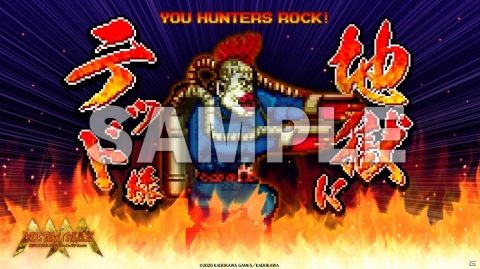「メタルマックスシリーズ」生誕記念！シリーズの人気者たちをドット絵で再現した壁紙＆Twitterアイコンが配布の画像8
