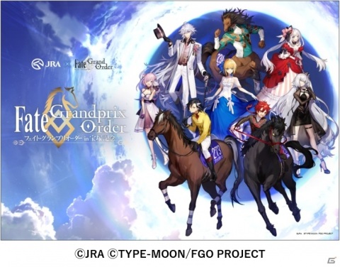 JRAとFGOのコラボ企画「Fate/Grandprix Order in 宝塚記念」が期間限定で公開！の画像33