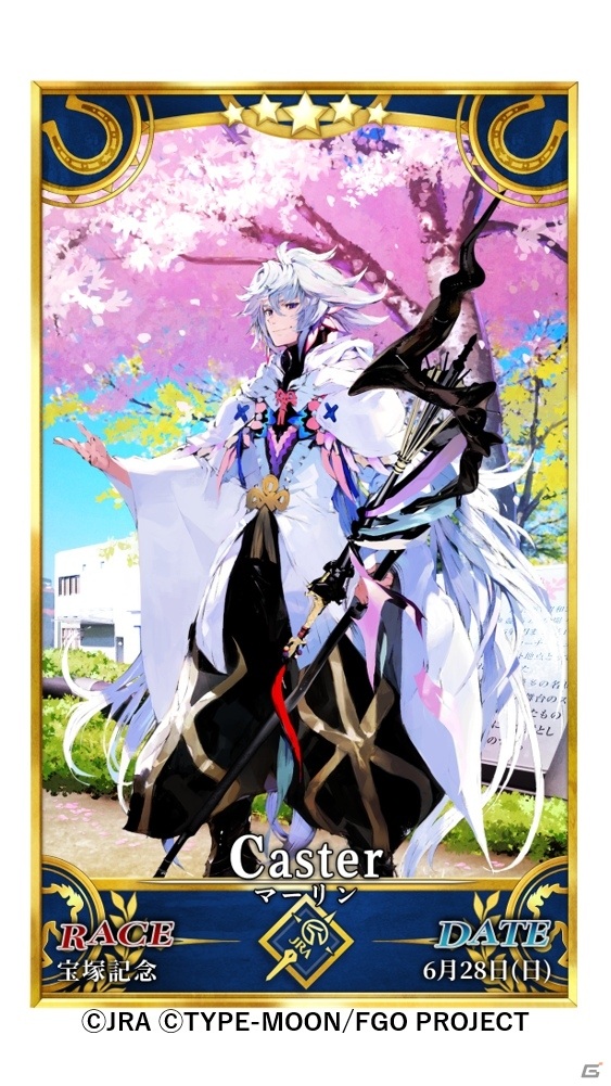 JRAとFGOのコラボ企画「Fate/Grandprix Order in 宝塚記念」が期間限定で公開！の画像14