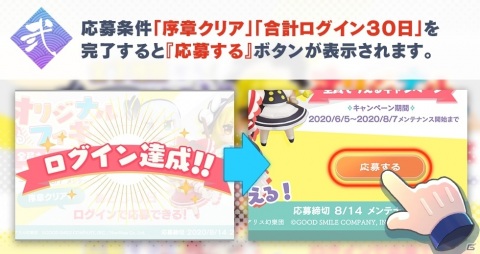 「東方LostWord」100万DLを記念してオリジナルフィギュアが全員もらえるキャンペーンを実施！の画像5