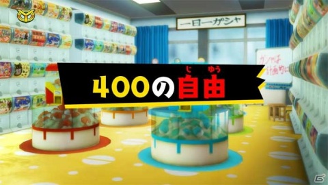 「妖怪学園Y ～ワイワイ学園生活～」入学願書受付中！学園生活がまるわかりの入学案内PVが公開の画像1