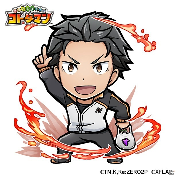 「共闘ことばRPG コトダマン」にて「Re:ゼロから始める異世界生活」との初コラボが6月3日より開催！の画像2