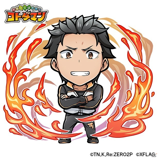 「共闘ことばRPG コトダマン」にて「Re:ゼロから始める異世界生活」との初コラボが6月3日より開催！の画像3