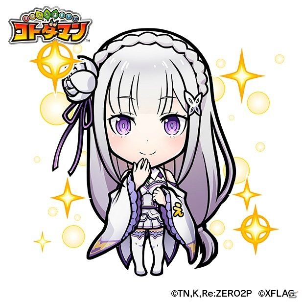 「共闘ことばRPG コトダマン」にて「Re:ゼロから始める異世界生活」との初コラボが6月3日より開催！の画像4
