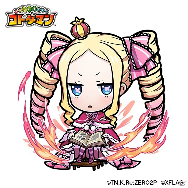 「共闘ことばRPG コトダマン」にて「Re:ゼロから始める異世界生活」との初コラボが6月3日より開催！の画像7