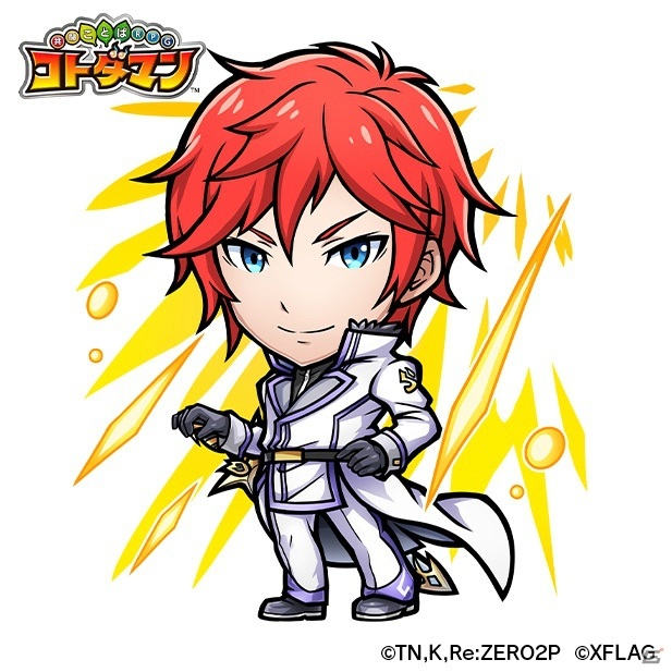 「共闘ことばRPG コトダマン」にて「Re:ゼロから始める異世界生活」との初コラボが6月3日より開催！の画像8