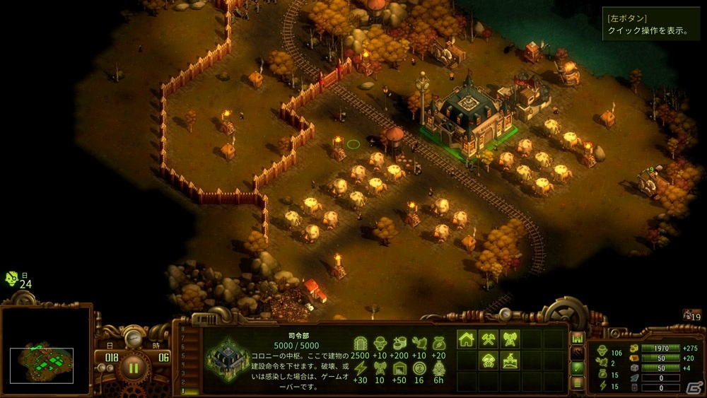 PS4版「ゾンビサバイバル コロニービルダー They Are Billions」が2020年夏に発売決定！の画像4