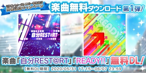 「ミリシタ」千早、静香による楽曲「アライブファクター」で楽しむ期間限定イベントがスタート！の画像16
