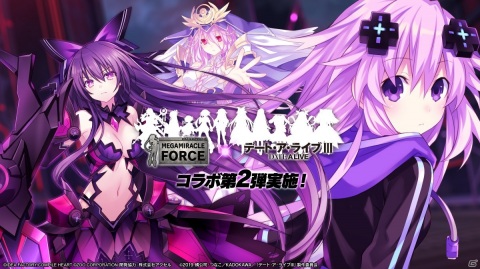 「メガミラクルフォース」デート・ア・ライブIIIコラボ第2弾がスタート！夜刀神十香（反転体）や時崎狂三（分身体）が登場の画像1