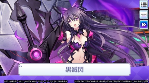 メガミラクルフォース」デート・ア・ライブIIIコラボ第2弾が