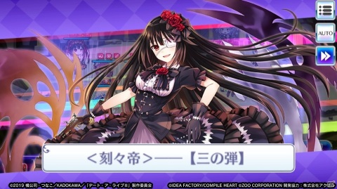 「メガミラクルフォース」デート・ア・ライブIIIコラボ第2弾がスタート！夜刀神十香（反転体）や時崎狂三（分身体）が登場の画像5