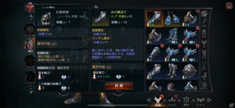 やめ時を失うハクスラの中毒性は本物！ダークな世界観を美麗ビジュアルで表現した「RAZIEL」レビューの画像10