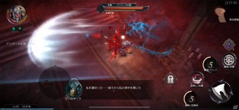 やめ時を失うハクスラの中毒性は本物！ダークな世界観を美麗ビジュアルで表現した「RAZIEL」レビューの画像14