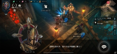 やめ時を失うハクスラの中毒性は本物！ダークな世界観を美麗ビジュアルで表現した「RAZIEL」レビューの画像15