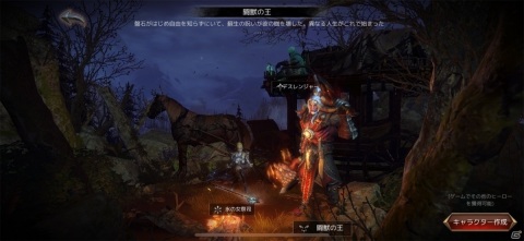 やめ時を失うハクスラの中毒性は本物！ダークな世界観を美麗ビジュアルで表現した「RAZIEL」レビューの画像3