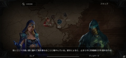やめ時を失うハクスラの中毒性は本物！ダークな世界観を美麗ビジュアルで表現した「RAZIEL」レビューの画像4