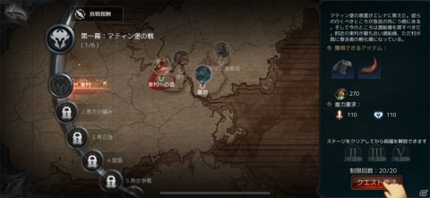 やめ時を失うハクスラの中毒性は本物！ダークな世界観を美麗ビジュアルで表現した「RAZIEL」レビューの画像6
