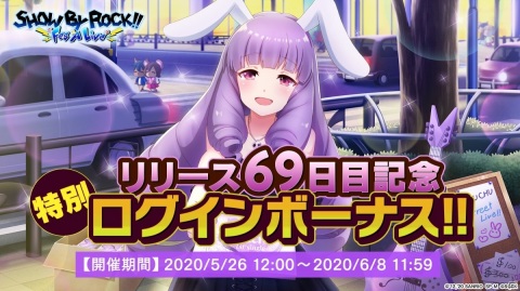 「SHOW BY ROCK!! Fes A Live」にYokazenohorizonが参戦！リカオとホルミーの新SSRも登場の画像10
