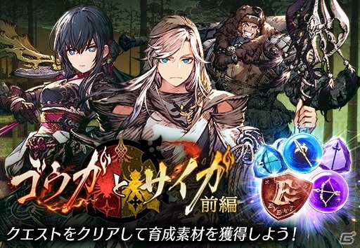 「FFBE 幻影戦争」新たなジョブをメインジョブとして備えたユニット「グラセラ・ウェズエット」「ラスウェル」が登場！の画像16