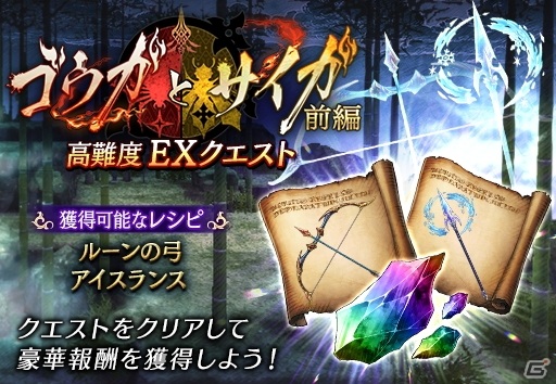 「FFBE 幻影戦争」新たなジョブをメインジョブとして備えたユニット「グラセラ・ウェズエット」「ラスウェル」が登場！の画像17