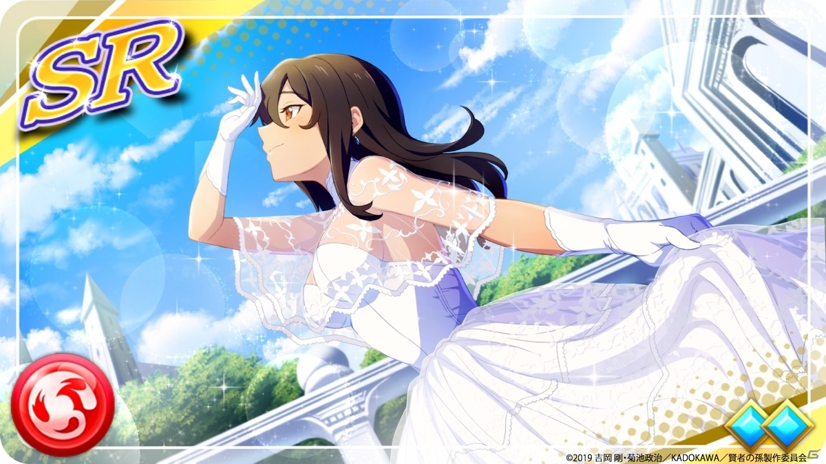 賢者の孫 ～究極魔法伝説～」に花嫁衣装のシシリーやマリアが登場