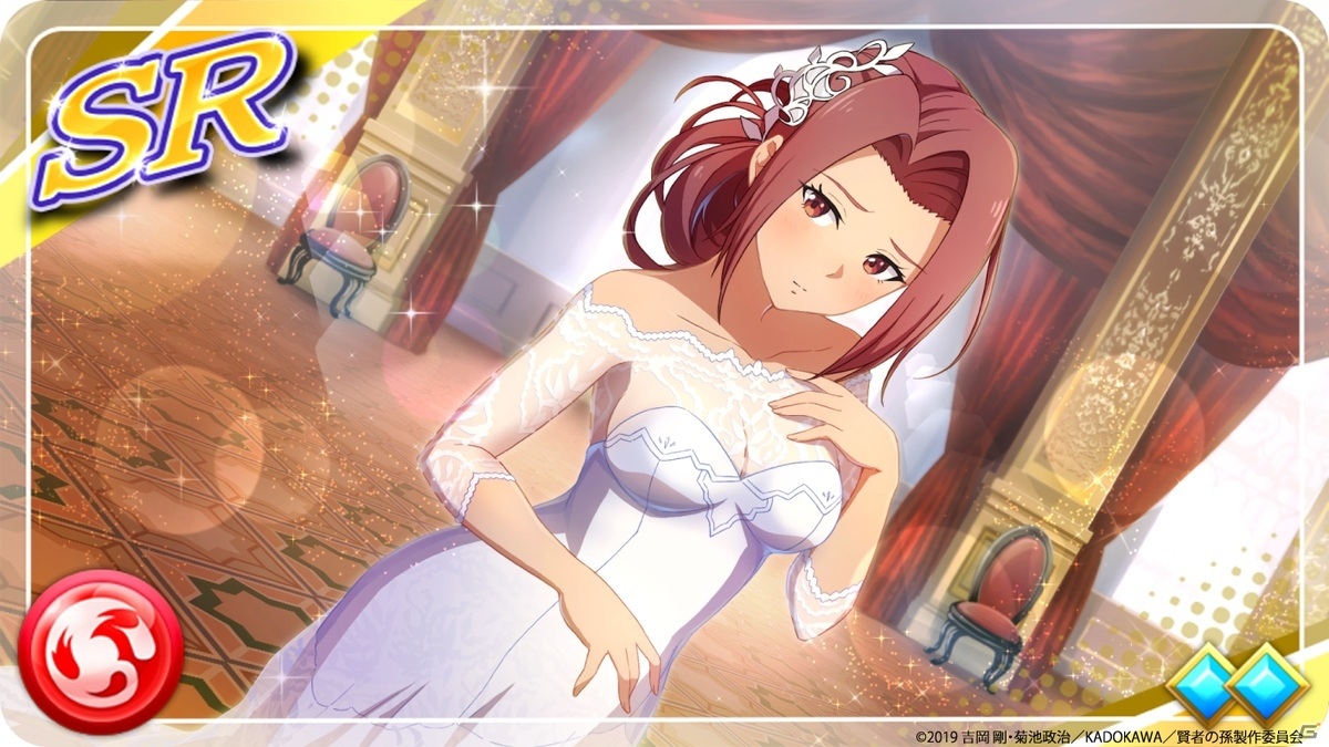 賢者の孫 ～究極魔法伝説～」に花嫁衣装のシシリーやマリアが登場