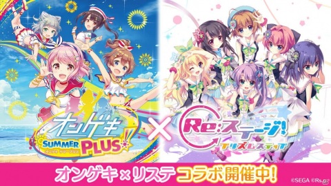 「Re:ステージ！プリズムステップ」梅雨の野外ライブに参加する式宮舞菜と長谷川みいが登場！の画像1