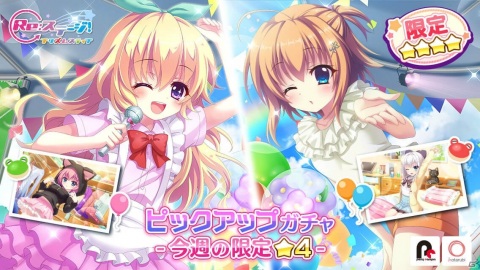 「Re:ステージ！プリズムステップ」梅雨の野外ライブに参加する式宮舞菜と長谷川みいが登場！の画像9