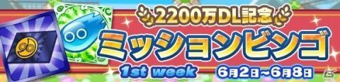 「ぷよぷよ!!クエスト」2200万DL達成記念キャンペーンが開始！かがみのラフィソルとジゼルも新登場の画像4