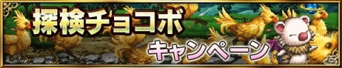 「FFBE」Neo Vision新ユニット「目覚めし臥竜アクスター」が登場！ラスウェルとアイリーンもNeo Vision覚醒解放の画像20