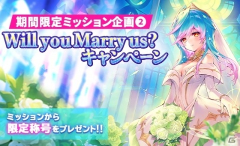 「ファントム オブ キル」に「カシウス ウェディング ver.」＆新コマンドキラーズ「イチイバル」ら4ユニットが登場！の画像6