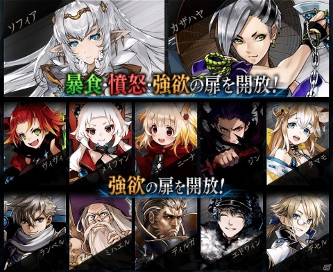 「誰ガ為のアルケミスト」十戒衆イベント「十戒衆アルゾシュプラーハ-四辻夢幻によろしく-」が開催！の画像10