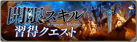 「誰ガ為のアルケミスト」十戒衆イベント「十戒衆アルゾシュプラーハ-四辻夢幻によろしく-」が開催！の画像8