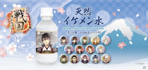 アニメ・ゲームなどのオリジナルドリンクやグッズを販売する「自由販売機」が始動！第一弾に「イケメン戦国◆時をかける恋」が登場の画像1