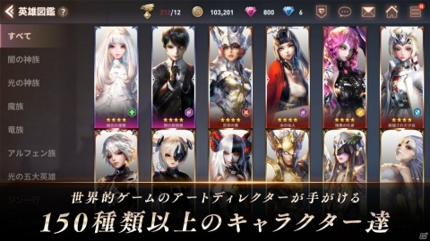 少女は、儚くて、強い―スマホ向け美麗3Dリアルタイムコマンドバトル「LYN: The Lightbringer」の事前登録が開始！の画像5