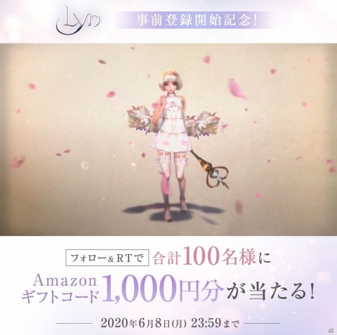 少女は、儚くて、強い―スマホ向け美麗3Dリアルタイムコマンドバトル「LYN: The Lightbringer」の事前登録が開始！の画像7
