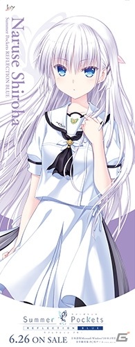 「Summer Pockets REFLECTION BLUE」展がジーストアで6月13日より開催決定！の画像12