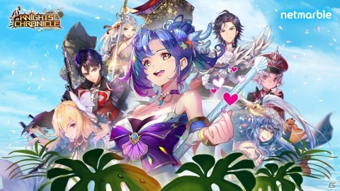 「ナイツクロニクル」冒険エリアに秘密結社第3支部が追加！水属性の攻撃型キャラクター・マルハンも登場の画像1