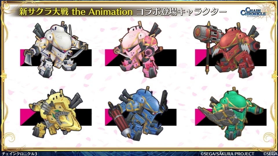 「チェインクロニクル3」と「新サクラ大戦 the Animation」のコラボは6月18日スタート！6月4日からは「賢者の塔篇」が開催の画像3