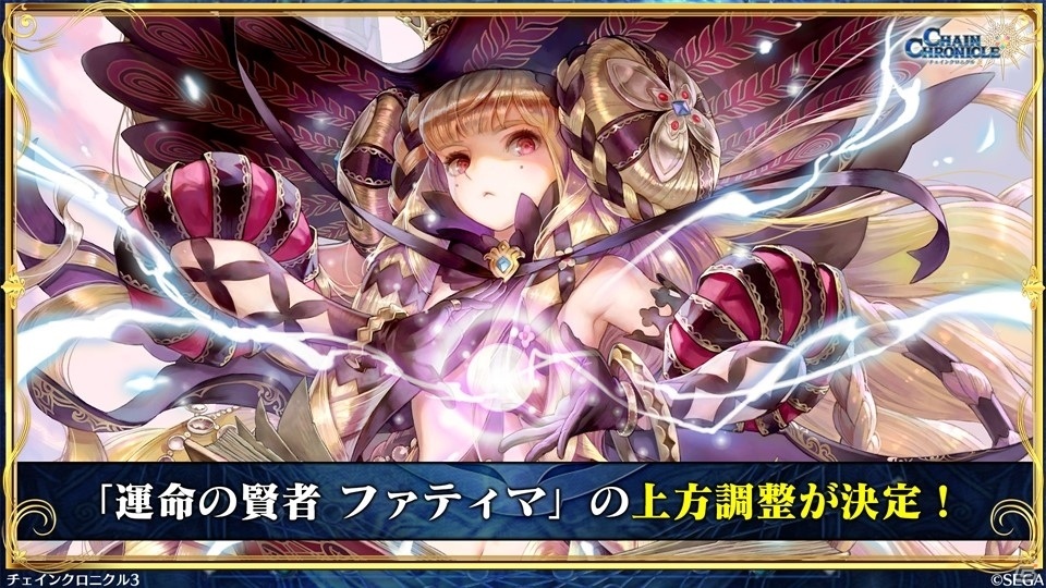 「チェインクロニクル3」と「新サクラ大戦 the Animation」のコラボは6月18日スタート！6月4日からは「賢者の塔篇」が開催の画像35