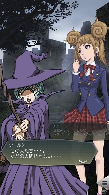開催中のTVアニメ「ベルセルク」×「D×2 真・女神転生リベレーション」コラボの見どころを紹介！の画像12