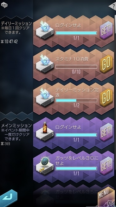 開催中のTVアニメ「ベルセルク」×「D×2 真・女神転生リベレーション」コラボの見どころを紹介！の画像18