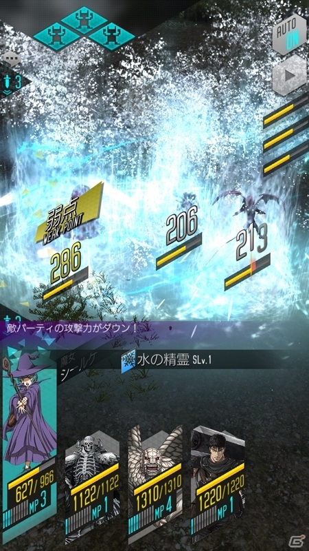 開催中のTVアニメ「ベルセルク」×「D×2 真・女神転生リベレーション」コラボの見どころを紹介！の画像31