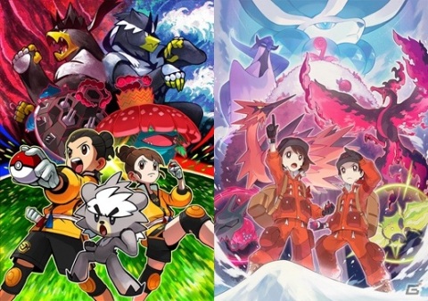 「ポケットモンスター ソード・シールド」エキスパンションパス第一弾「鎧の孤島」が6月17日に配信決定！の画像97