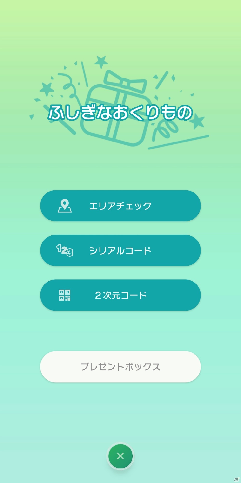 「ポケットモンスター ソード・シールド」エキスパンションパス第一弾「鎧の孤島」が6月17日に配信決定！の画像79