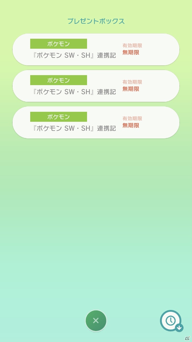 「ポケットモンスター ソード・シールド」エキスパンションパス第一弾「鎧の孤島」が6月17日に配信決定！の画像80