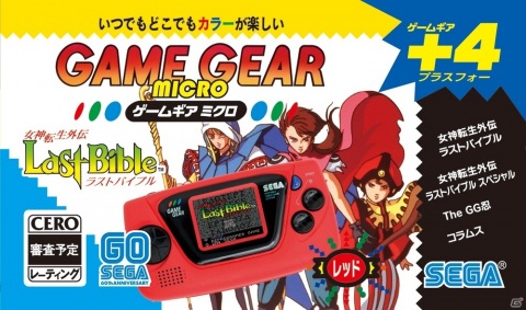 ゲームギア なぞぷよ2 説明書のみ ひく GG