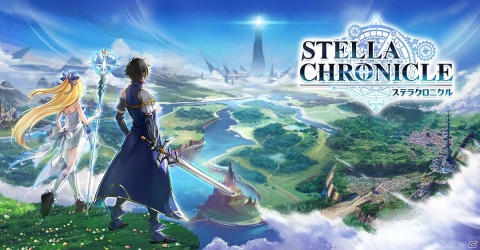 「ステラクロニクル」SSR夜瑠璃とSR夜霊月のドラゴン姉妹がもらえる事前登録キャンペーンがスタート！第1弾PVも公開の画像1