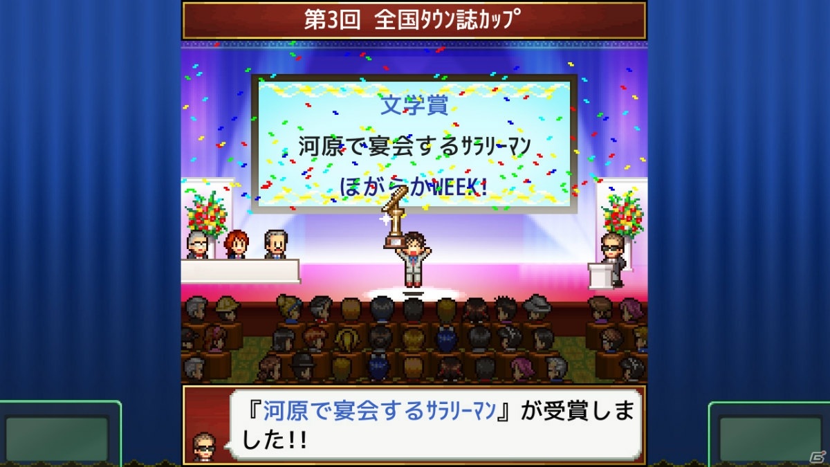 Nintendo Switch版「ふれあい出版局」が6月11に発売！編集者になって素敵なタウン誌をつくろうの画像4