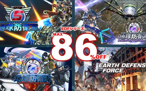 D3P、「DAYS OF PLAY」セールで「地球防衛軍」シリーズ4作品などのセールを実施！